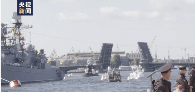 俄罗斯圣彼得堡举行海军节阅兵活动 现场吸引超20万民众 