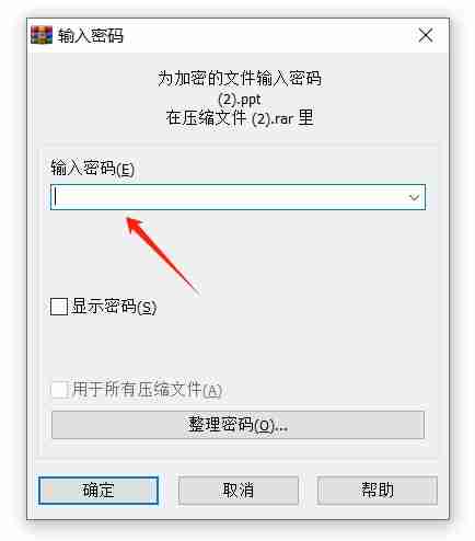 如何防止他人打开Word文档？三种保护方法详解（三种.详解.如何防止.打开.文档....）
