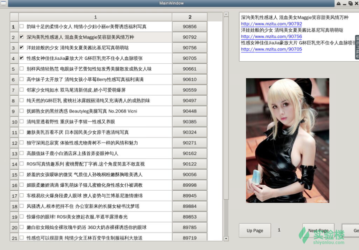 王者荣耀,官方网站(“腾讯游戏全部断开”上热搜！网友称《王者荣耀》等游戏崩溃、掉线！刚刚，腾讯道歉……)