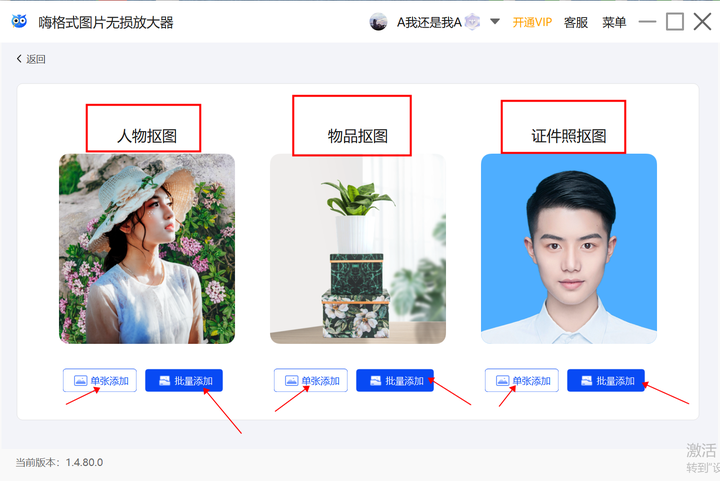 ps抠图后背景变成白色(PS画到背景怎么分离！！?)