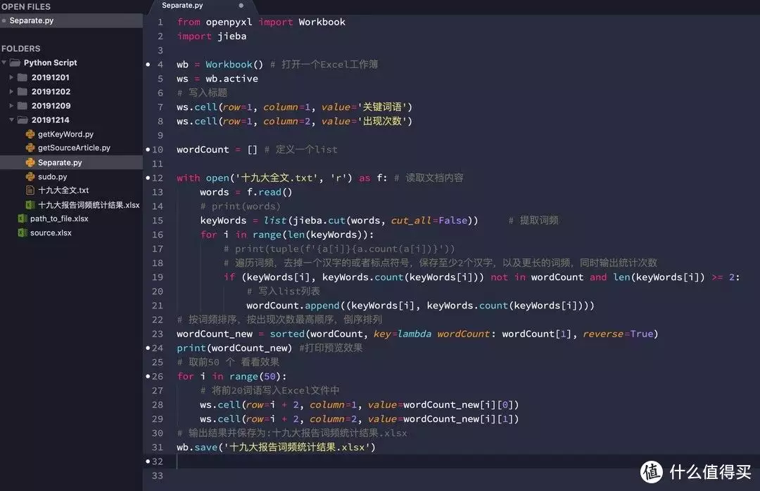 python 基础入门(Python学习心得——开启编程之门31岁在春晚一炮而红，观众都以为他隐退了，其实已经去世10年了)
