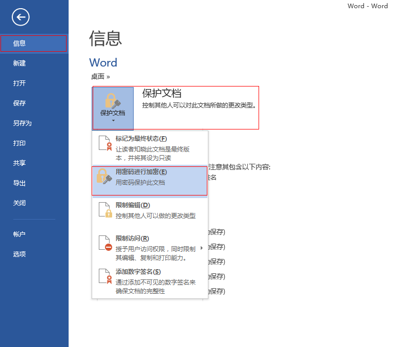 word2019视频教程全集(Word教程专题：这些Word技巧，你都会使用吗？)