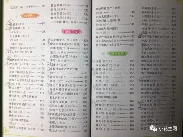 王者荣耀资讯站官网(《王者荣耀》“王者荣耀赛事”微信小程序全接触！呼朋唤友看比赛啦！)