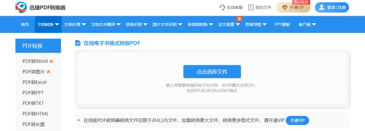 游戏资源站(用6种方法，他们卖掉了自己的公司)