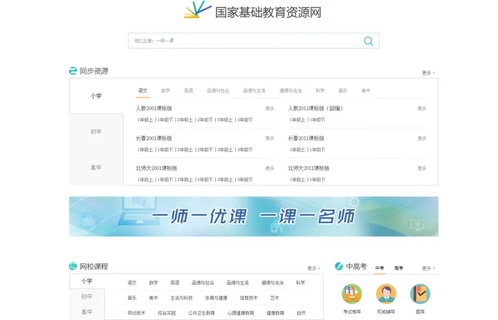 头条新闻官方正版下载安装(2020近期时事新闻热点事件 简短时事新闻热点大事件 时事新闻热点大事件汇总)