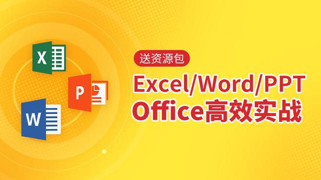 word基础课件(Word文档读起来太费力？其实你搞错了，正确的阅读方式是这样的)