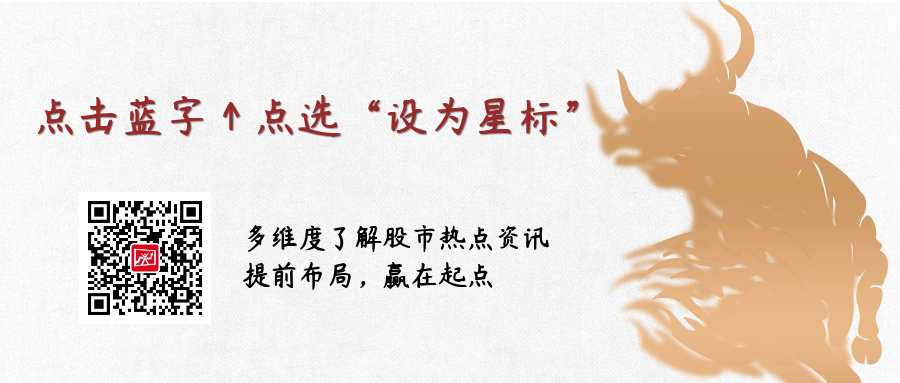 商业资讯网站(4月13日不可错过的股市资讯（房地产大消息！国家能源局放大招）)
