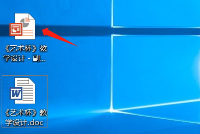 word基础教学教程完整版视频(只需五步，就能将WORD文档快速转成漂亮的PPT演示文档)