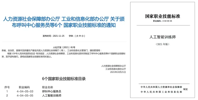 资讯汇总专栏名称(每周资讯速览 | 盘点上周值得关注的17条信息)