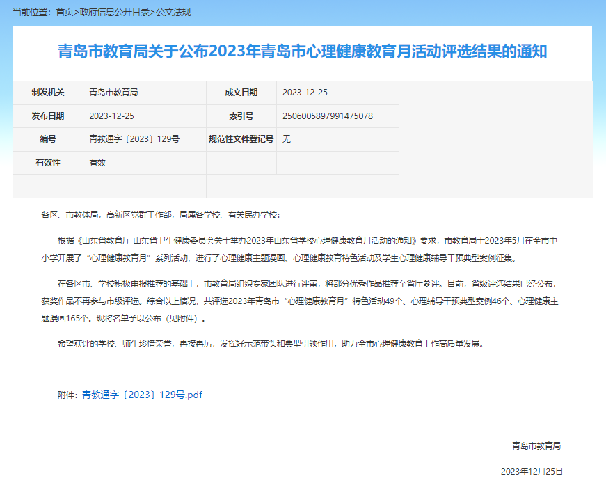 word文档基础教学ppt(Word/Excel/PPT 2019完全自学教程（视频讲解版）pdf电子书下载)