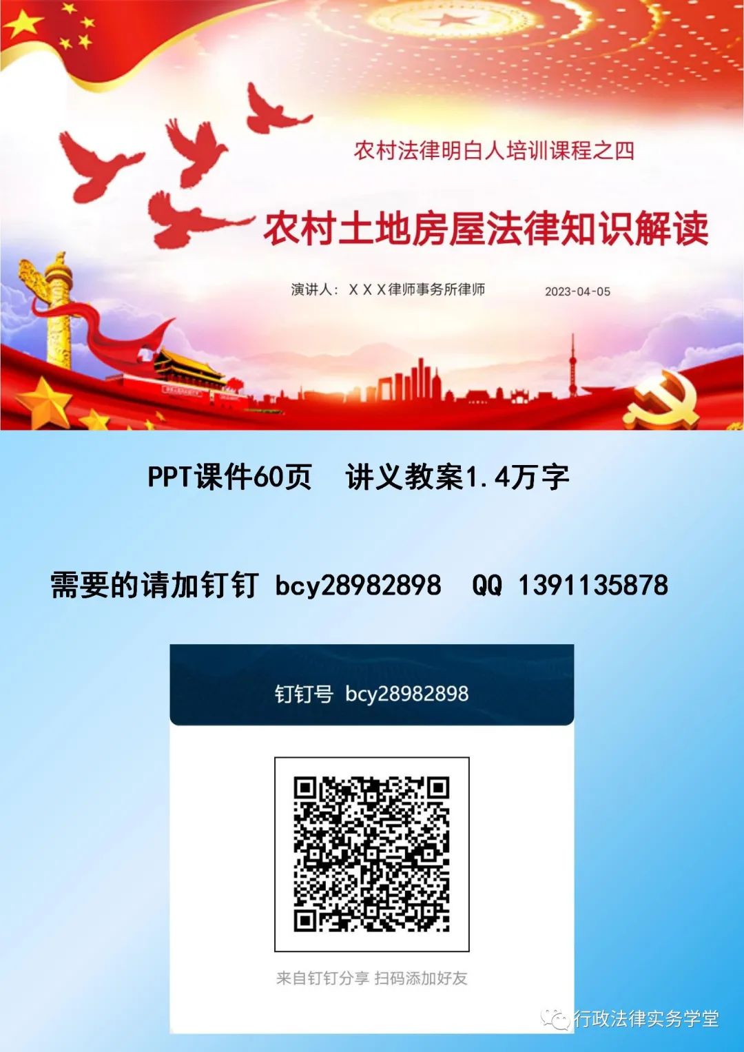 资讯平台的作用("逆向转学“引热议，适合比层次高更重要2017年，林豆豆丈夫张清霖，来到蒙古国，祭奠岳父岳母的一张镜头)