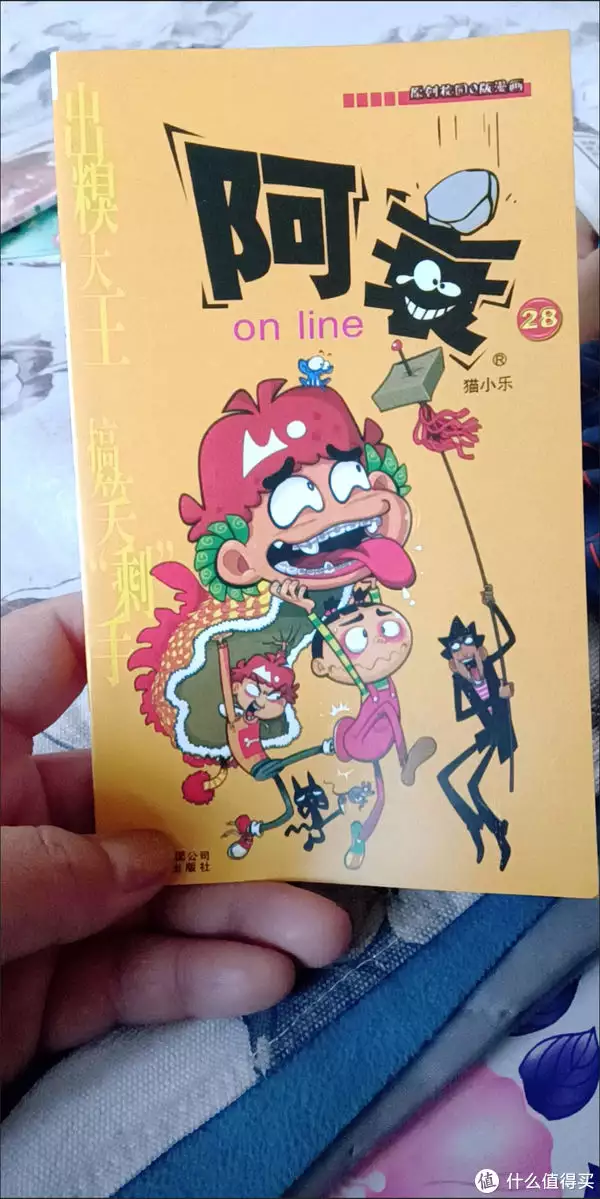 开心漫画图片搞笑(还记得上学那一年，每次课间的时候我都会看漫画书，有些时候上课的时候也偷偷看哈哈她是鲁迅的原配夫人，一生无性无爱无后，临终说了一句话字字揪心)