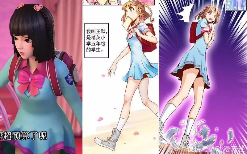 开心漫画壁纸(叶罗丽漫画：王默明明是1米42的女孩，漫画中她却成了1米7的美女叶罗丽：水王子黑化形象出现，冰公主动用换形法术，兄妹能力互换)