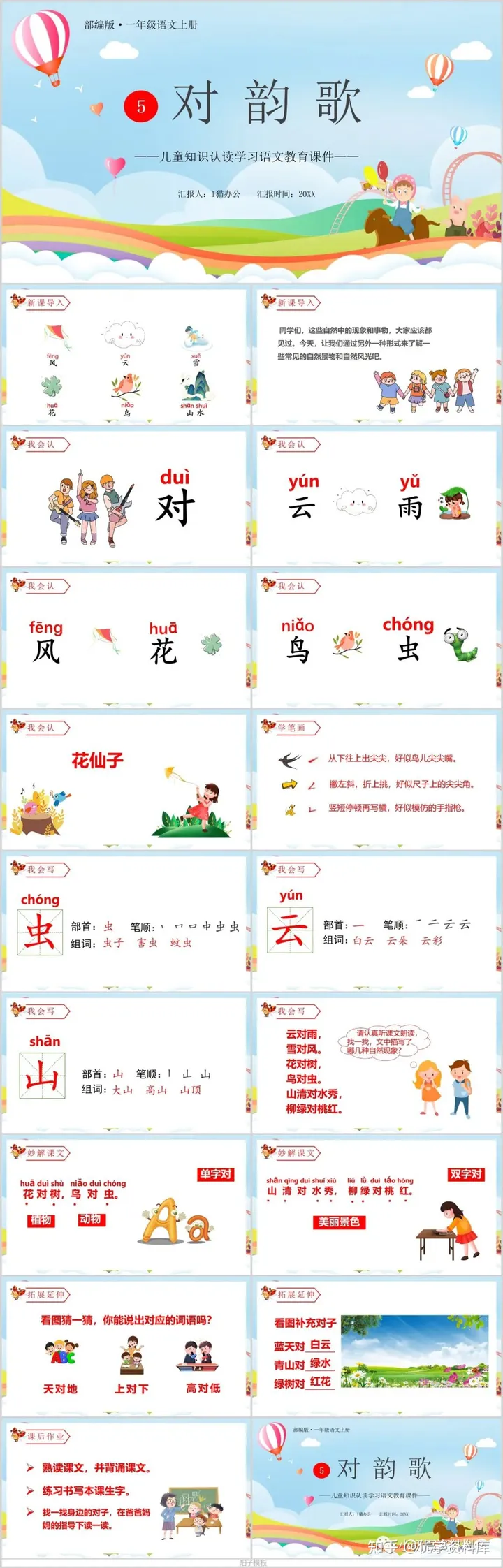 电脑软件大全集合(终于找到最好用的互传和快传了！柯南知识体系再次崩盘，被理科生集体吐槽，回去学学数理化吧)
