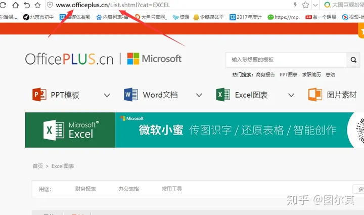 word的教学视频(2018最新微软Office官方免费PPT/Excel/Word高质量模板下载 官方持续更新最新模板)