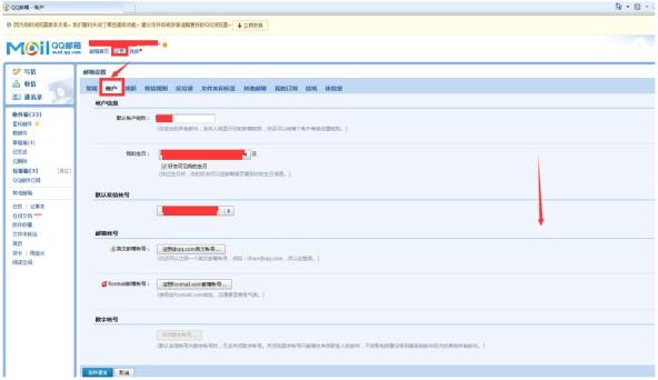 电脑软件怎么下载(答疑 ▏7个发票软件操作常见问题！)