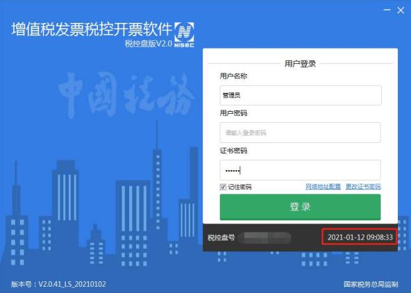 电脑软件的基础知识(计算机软件开发文档编写指南五、用户操作手册)