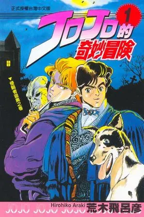 搞笑漫画图集图片(适合成人看的漫画（搞笑又能发人深思的）？)