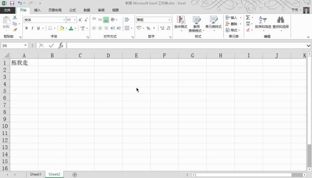 word中课程表怎么做(Word、Excel、PPT 技巧汇总，绝对实用！)