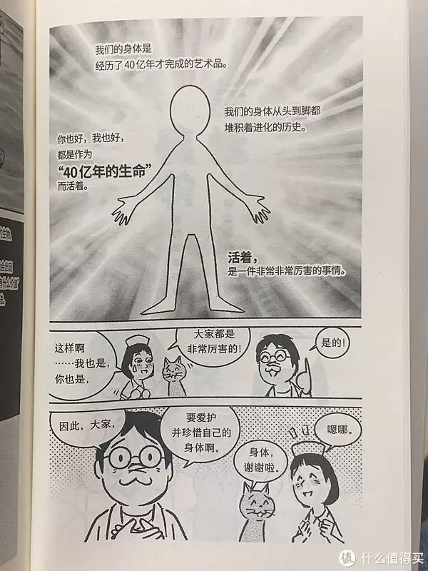 资讯类网站怎么做(微软许建志：AI-First App，一个既残酷、又美好的时代女孩因名字里一个字，影响了保研资格，妈妈后悔不已：是我害了她)