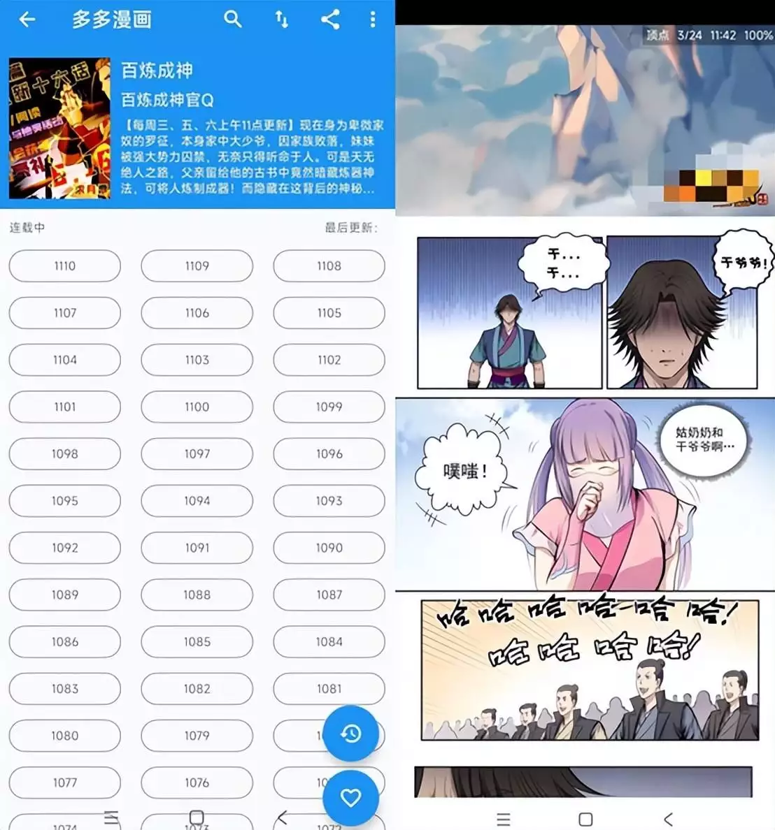 国内资讯公司(分析公司：56%美国人使用移动设备阅读新闻，TikTok等应用受青睐“跳梁小丑”李玉刚摔下神坛，不再被世界宽容，梅葆玖：死不原谅)