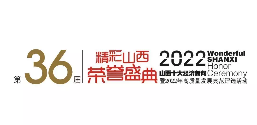 资讯企业(2022山西十大经济新闻系列评选活动高质量发展典范企业榜单（一）(排名不分先后)“新型毒玩具”进入校园，上面的文字令成年人都皱眉头，咋想的啊)