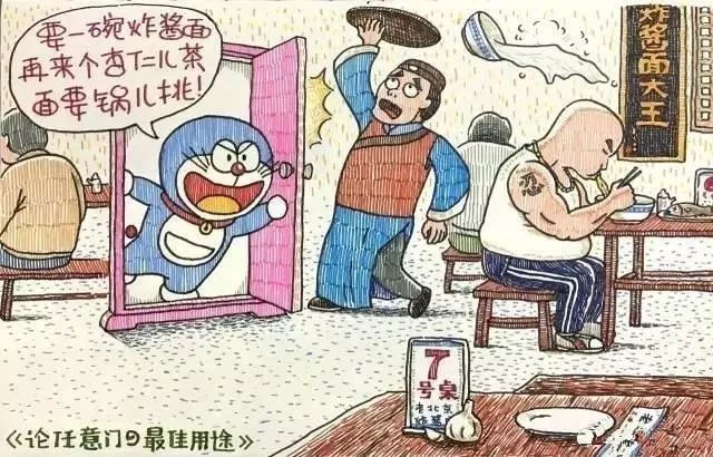 开心漫画图片(搞笑漫画让你脑补童年的快乐～)