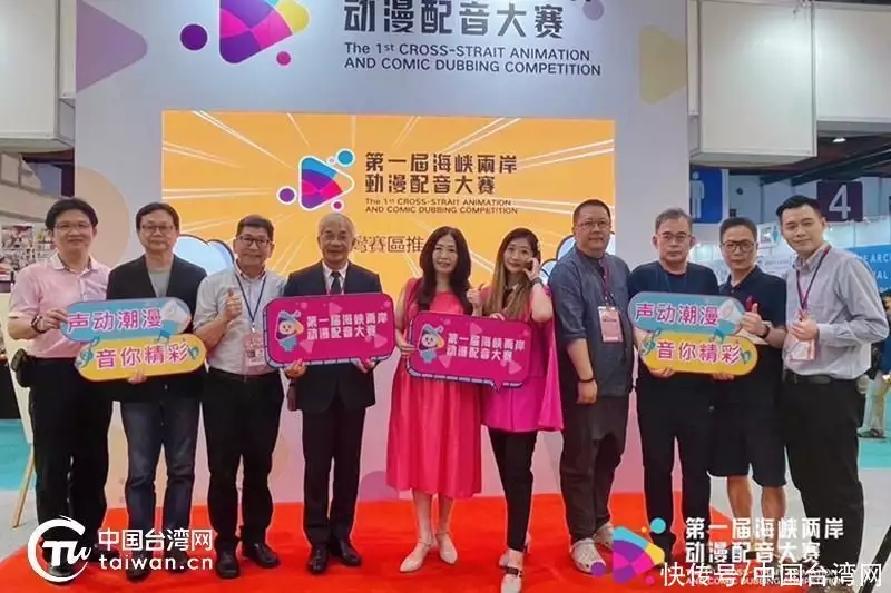 商业资讯说(动漫+前沿科技 海峡两岸动漫配音大赛携重磅动漫IP亮相台湾漫博会1988年获得上将衔的17位将军，已经逝去16位，还健在的这位是谁？)