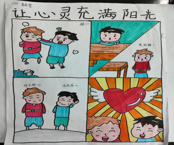 word如何在方框里打√快捷键(word方框带个√打钩符号怎么打出来 弄输出框里打√教程)