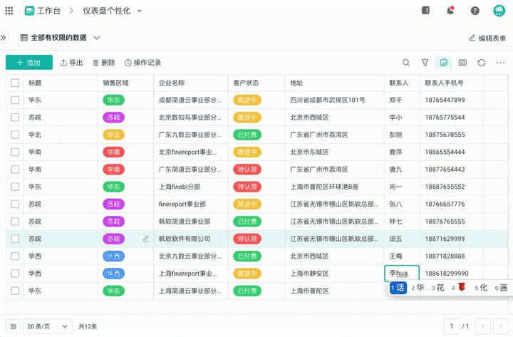 电脑应用软件大全(电脑上有哪些值得推荐的常用软件？)