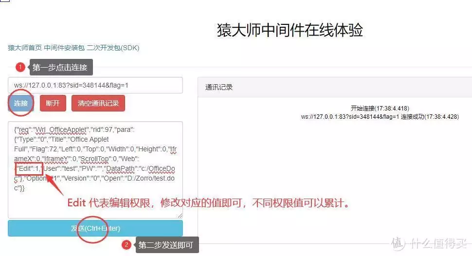 Wordword文档(Web网页安全浏览Office Word文档，只读打开/禁止编辑/禁止复制/禁止另存/禁止打印/禁止截屏生殖器在下巴，肛门也在头上，这种奇特的生物打破人类的认知)