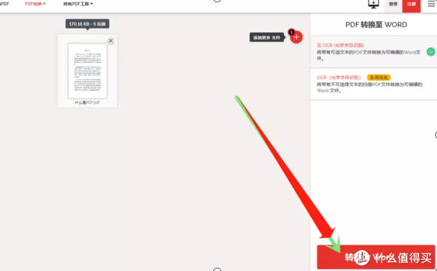 电脑上的软件安装步骤(|软件安装教程| Adobe Indesign 2022超级详细安装教程)