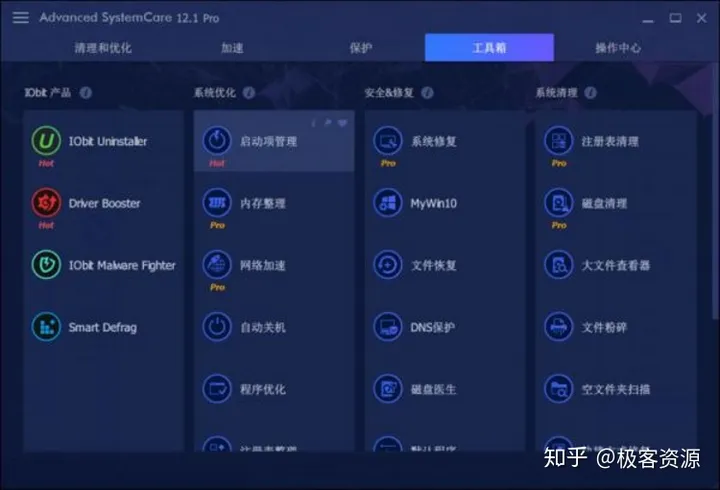 电脑良心软件推荐(有哪些实用的电脑软件值得推荐？)