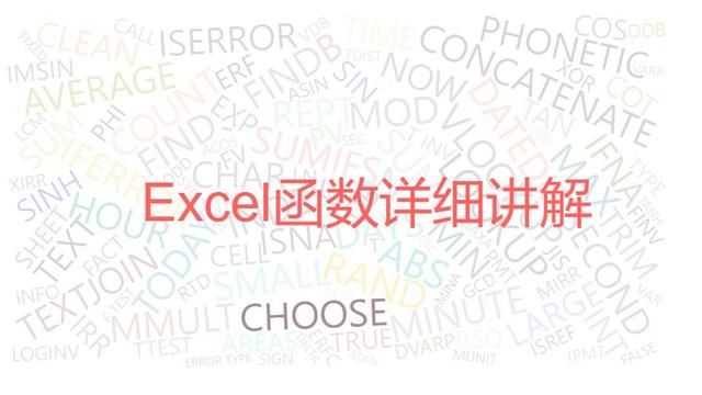 让excel里面的数字变为整数(excel带单位的数字怎样求和？这三种方法送给你，职场小白必看)