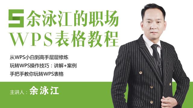 excel表里面怎么将数字转化为整数(表格技巧—Excel表格中数字怎么显示全)