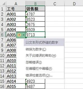 excel怎么批量把数字变成文本格式(excel数据处理：如何快速转换批量的文本数字)