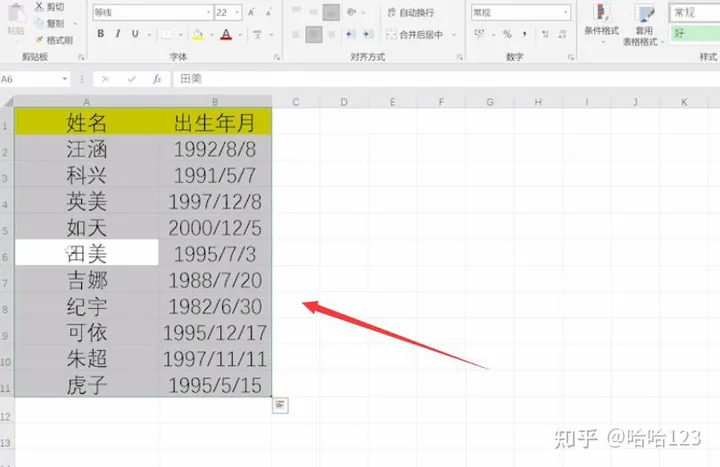 excel中怎么自动编号及序号自动排序的(Excel表格如何自动排序)