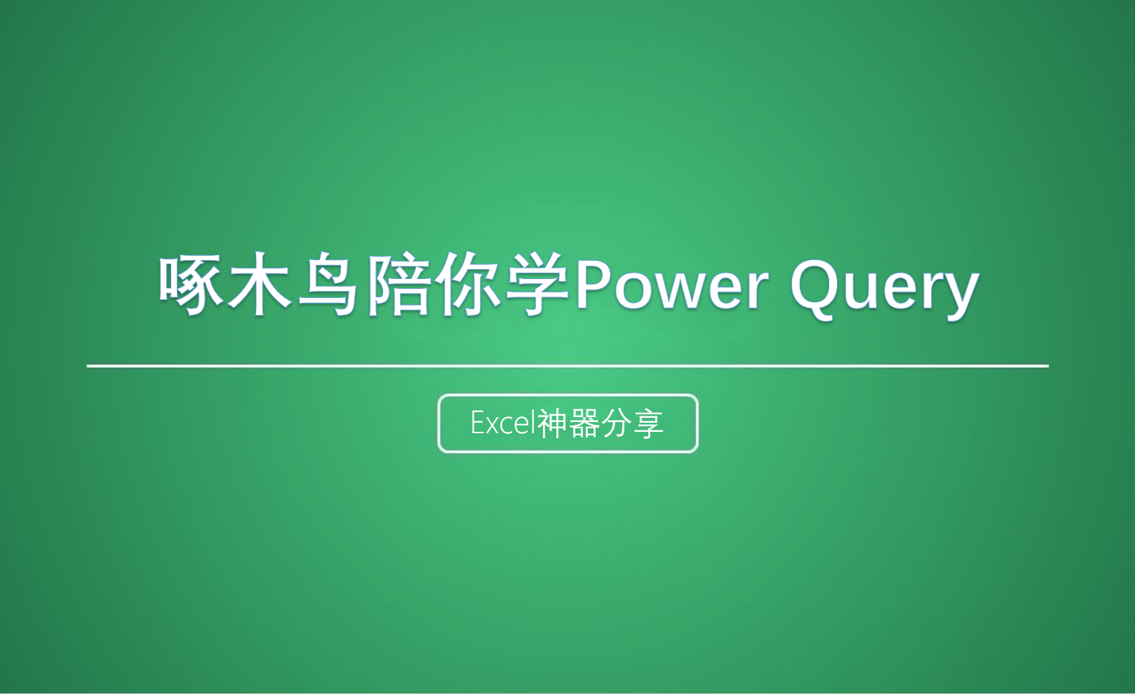 excel怎么排成绩高低顺序(学生成绩排名怎么用excel表？)