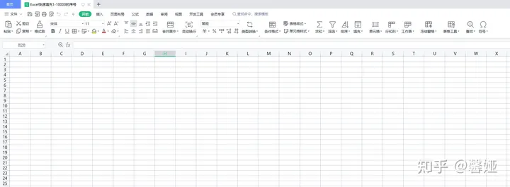 excel里面如何自动填充序号(提效篇 | 2种常见快速填充Excel表序号的方式方法)