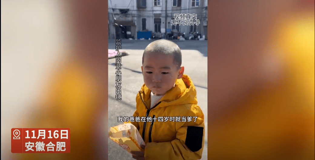 4岁男孩无人照顾，饿了跟街上商户要吃的……其18岁父亲现身 