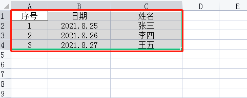 excel表如何调行高和列宽(Excel表格教学基本操作：如何调整表格的行高，列宽？)
