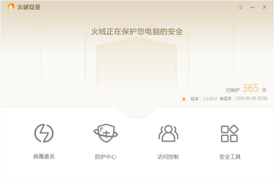 电脑官网软件下载在哪(Windows电脑必备六大安全软件【建议收藏】)