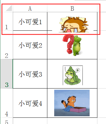 excel表怎么调整单元格大小(【Excel神技能】如何在Excel表格中让图片大小随单元格变化？)