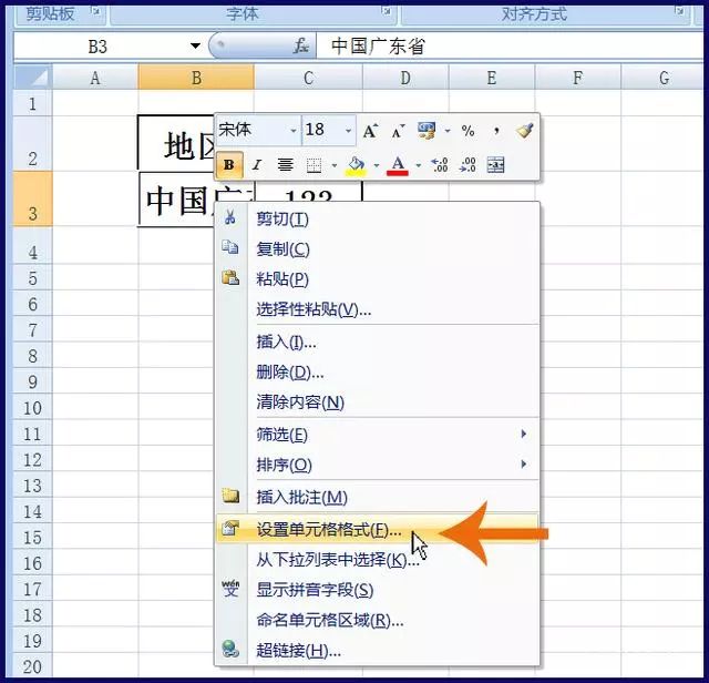 excel表格中调整单元格大小(Excel小技巧：如何按单元格大小自动调整文字大小？)
