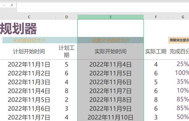 表格调整a4纸大小怎么调整(Excel 里表格一张A4纸打印不下怎么放到一张A4里？)