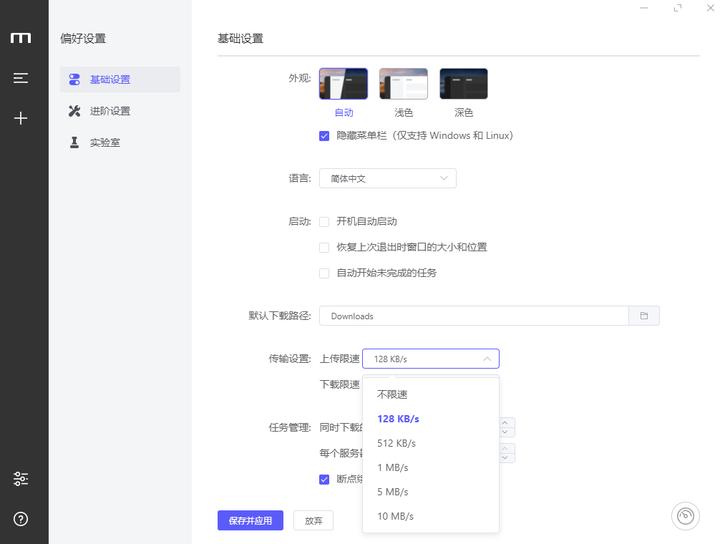 电脑软件大全哪个好(有哪些电脑必备软件？)