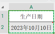 excel如何调整a4纸大小(excel表格中简单地从一组数据变成一整张A4纸排版，巧用等于号=)