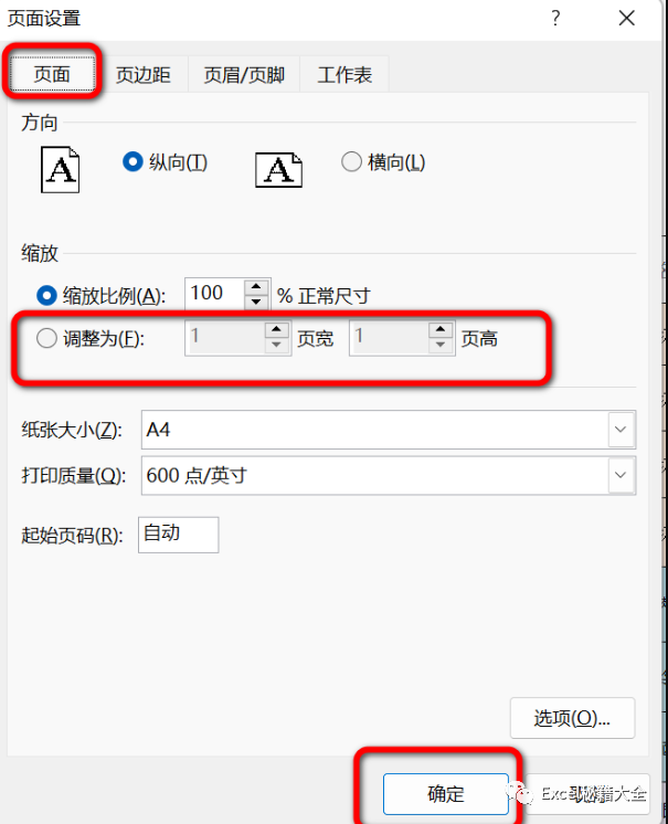 excel里的编号怎样自动排序(【Excel神技能】如何在Excel表格中将房号正确排序？)