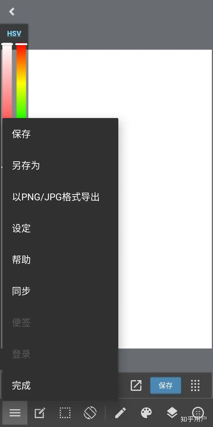 推荐几款漫画软件(有哪些可以在手机上画漫画的软件？)