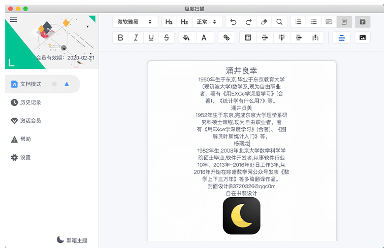 excel表如何排序(成绩)(excel表格的班级分类怎么做？（excel分班级排名）)